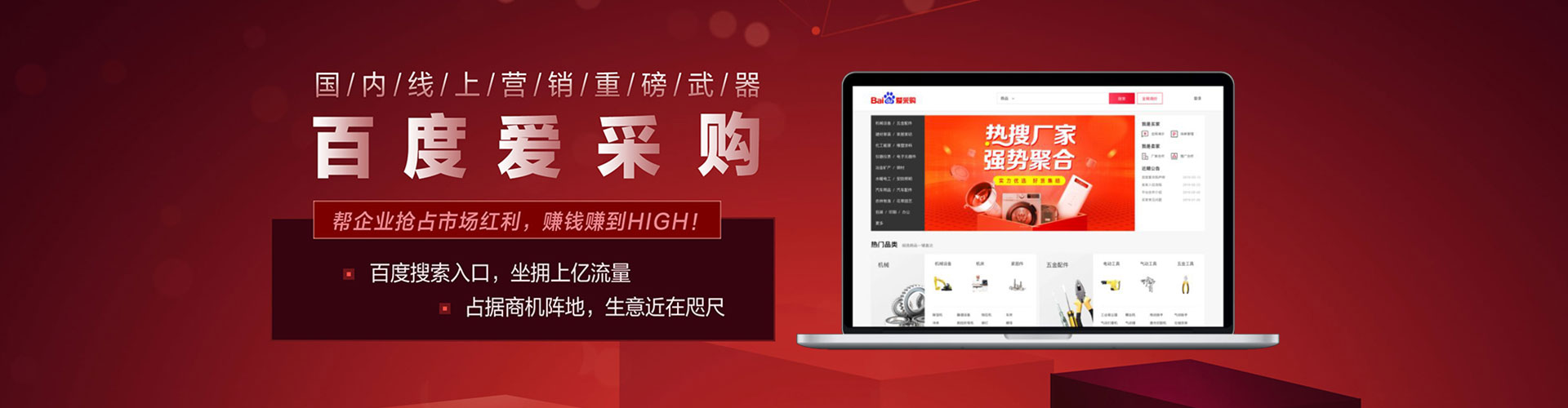 亳州推广开户